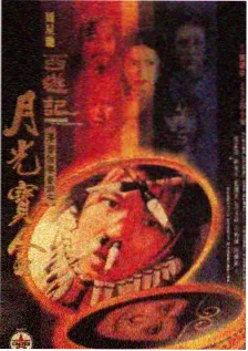 明星大侦探